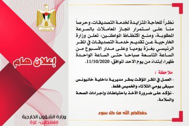 برنامج رواد التميز الإداري