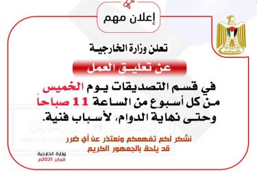 برنامج رواد التميز الإداري