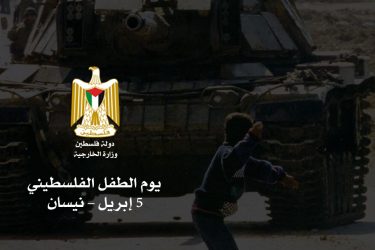 برنامج رواد التميز الإداري