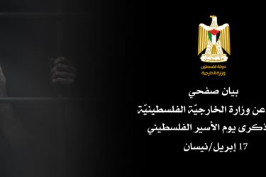 برنامج رواد التميز الإداري