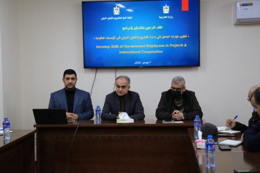 برنامج رواد التميز الإداري