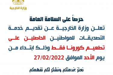 برنامج رواد التميز الإداري
