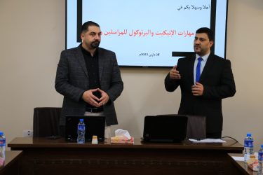 برنامج رواد التميز الإداري