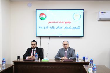 برنامج رواد التميز الإداري