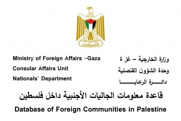 برنامج رواد التميز الإداري