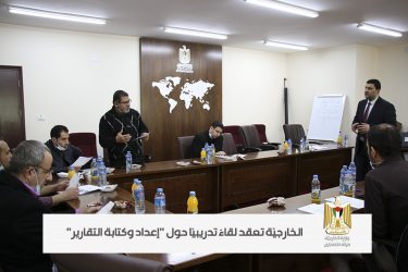 برنامج رواد التميز الإداري
