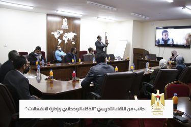 برنامج رواد التميز الإداري