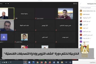 برنامج رواد التميز الإداري