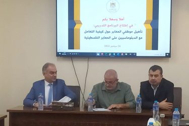 برنامج رواد التميز الإداري