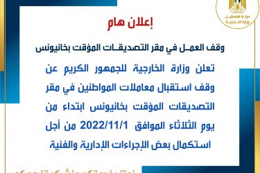 برنامج رواد التميز الإداري