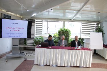 برنامج رواد التميز الإداري