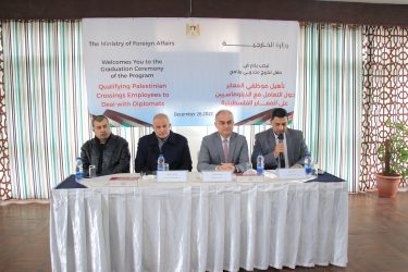 برنامج رواد التميز الإداري