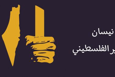 برنامج رواد التميز الإداري